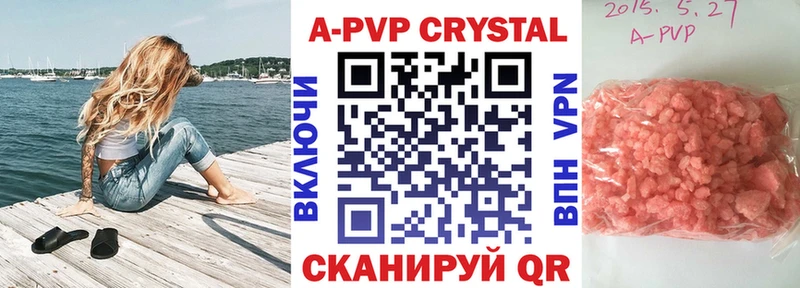 Alpha-PVP СК  Санкт-Петербург 
