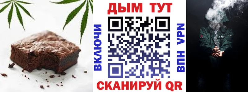 что такое Санкт-Петербург Canna-Cookies конопля