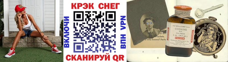 COCAIN Fish Scale где можно купить Санкт-Петербург