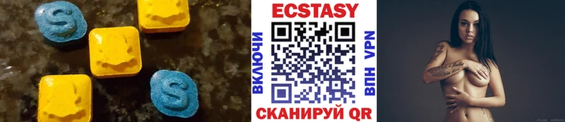 Ecstasy 280 MDMA  наркота  Санкт-Петербург 