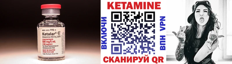 как найти   Санкт-Петербург  Кетамин VHQ 