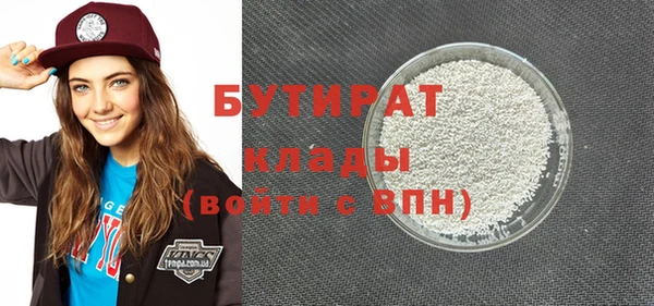 бутик Алексеевка