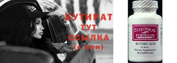 бутик Алексеевка