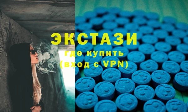 бутик Алексеевка