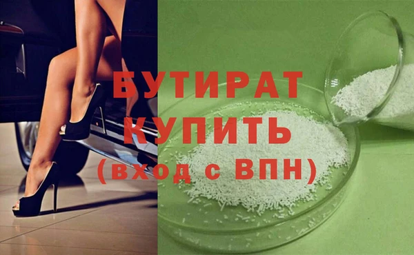 бутик Алексеевка