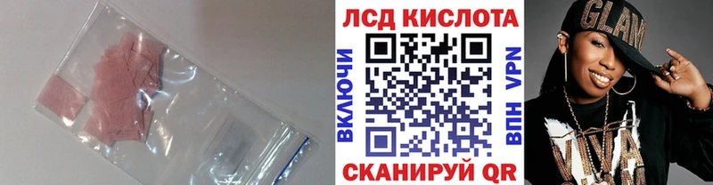 LSD-25 экстази ecstasy Санкт-Петербург