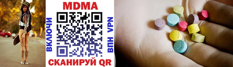 MDMA VHQ Санкт-Петербург