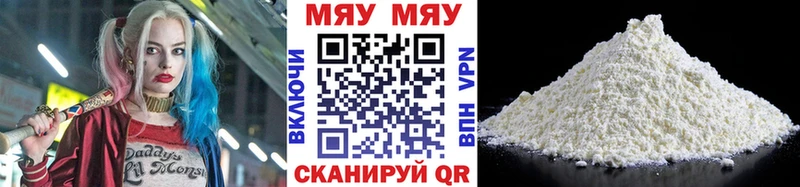 Мефедрон mephedrone  как найти наркотики  Санкт-Петербург 