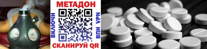 гидра онион  Санкт-Петербург  Метадон кристалл  где купить наркоту 