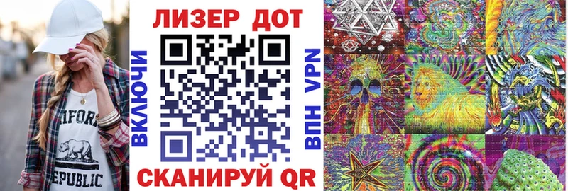 Наркотические марки 1,5мг  Санкт-Петербург 