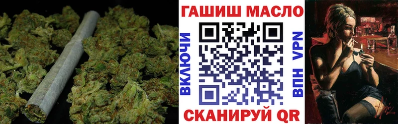 ТГК вейп купить цена Санкт-Петербург