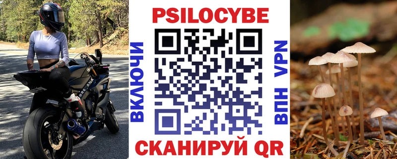 Галлюциногенные грибы ЛСД  Санкт-Петербург 